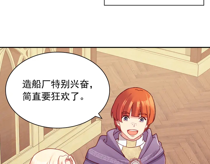 恶女的定义韩漫全集-第132话 我可以教你无删减无遮挡章节图片 