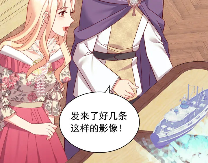 恶女的定义韩漫全集-第132话 我可以教你无删减无遮挡章节图片 