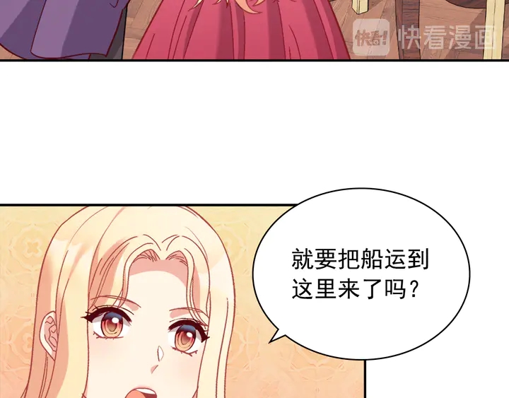 恶女的定义韩漫全集-第132话 我可以教你无删减无遮挡章节图片 