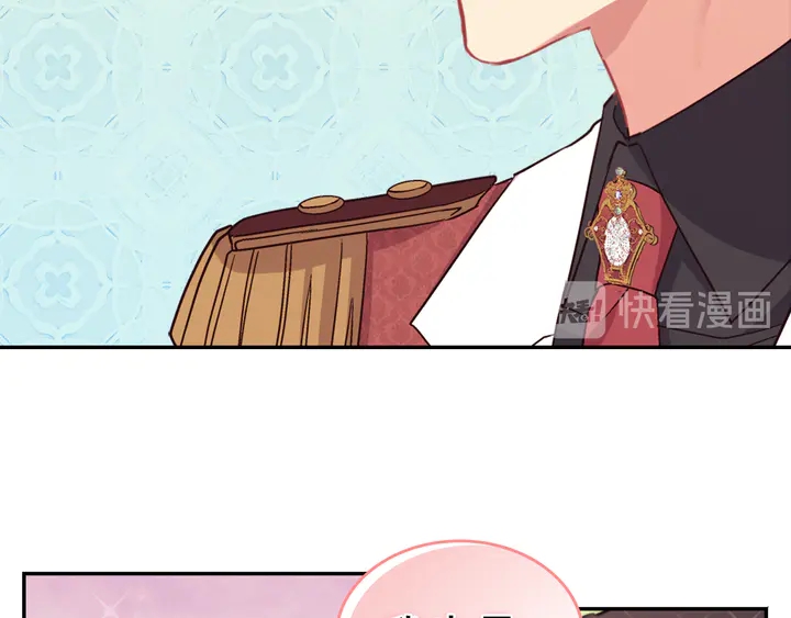 恶女的定义韩漫全集-第133话 表明心意无删减无遮挡章节图片 