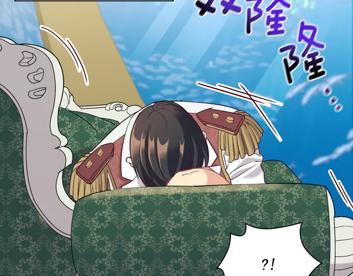 恶女的定义韩漫全集-第133话 表明心意无删减无遮挡章节图片 