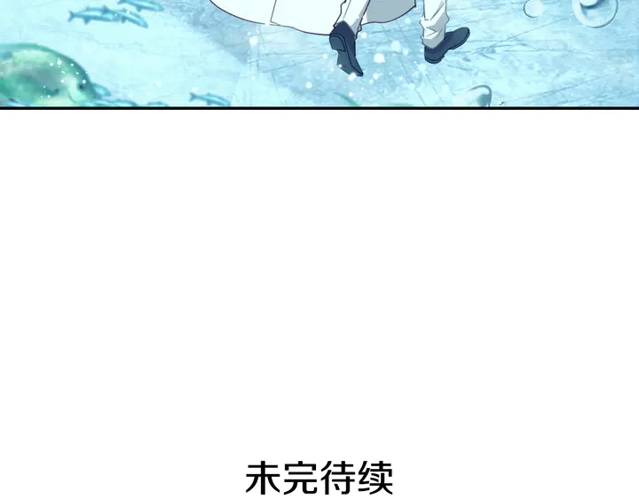 恶女的定义韩漫全集-第133话 表明心意无删减无遮挡章节图片 