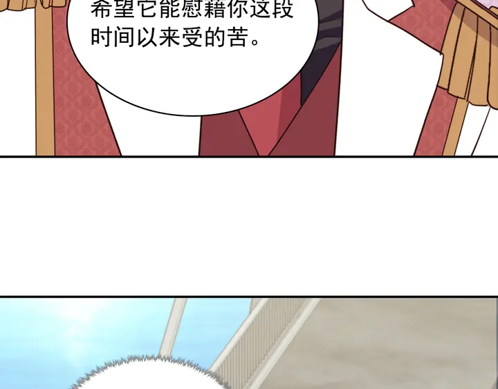 恶女的定义韩漫全集-第133话 表明心意无删减无遮挡章节图片 