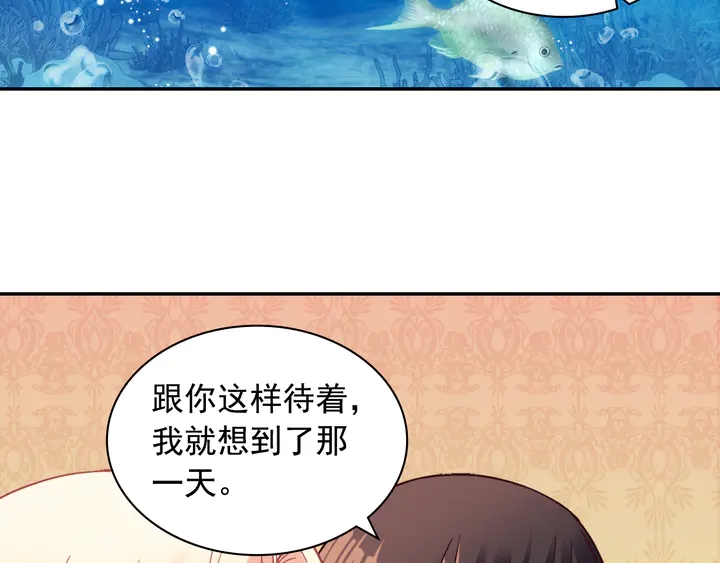 恶女的定义韩漫全集-第133话 表明心意无删减无遮挡章节图片 