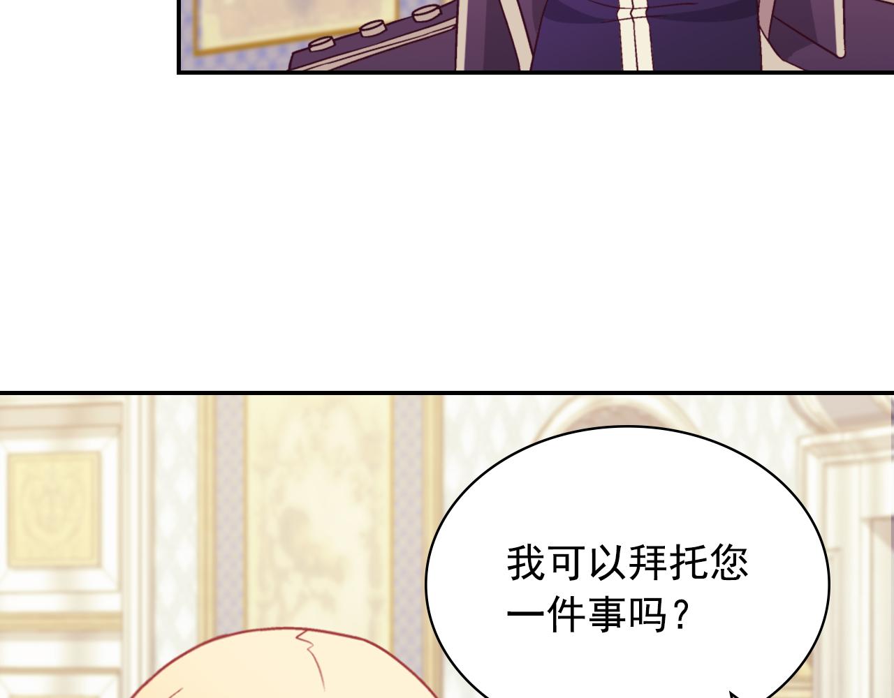 恶女的定义韩漫全集-第135话 我不愿意无删减无遮挡章节图片 