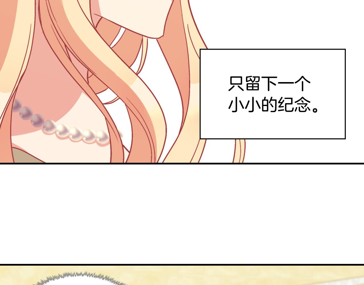 恶女的定义韩漫全集-第135话 我不愿意无删减无遮挡章节图片 
