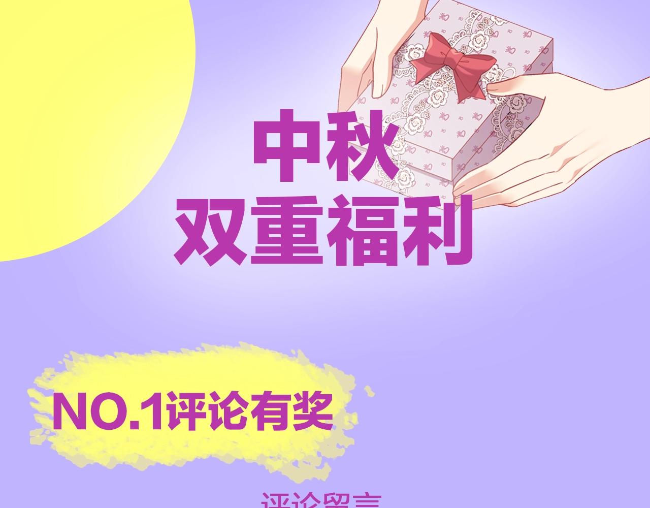 恶女的定义韩漫全集-第135话 我不愿意无删减无遮挡章节图片 