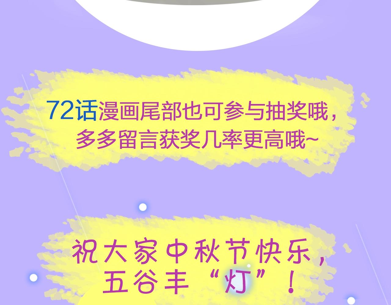 恶女的定义韩漫全集-第135话 我不愿意无删减无遮挡章节图片 