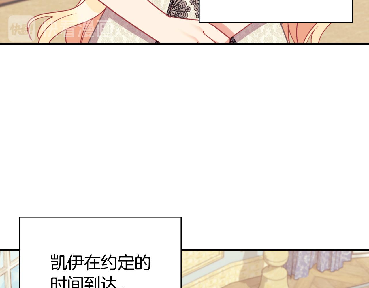 恶女的定义韩漫全集-第135话 我不愿意无删减无遮挡章节图片 