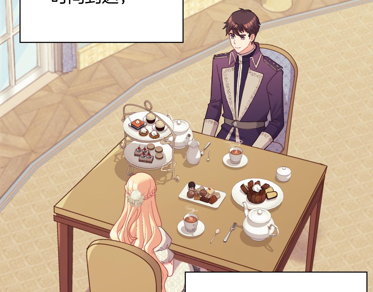 恶女的定义韩漫全集-第135话 我不愿意无删减无遮挡章节图片 