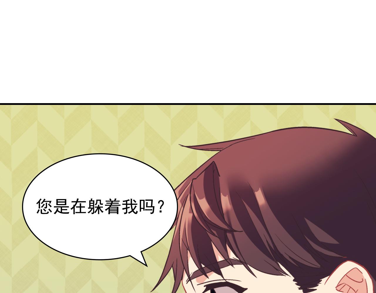 恶女的定义韩漫全集-第135话 我不愿意无删减无遮挡章节图片 