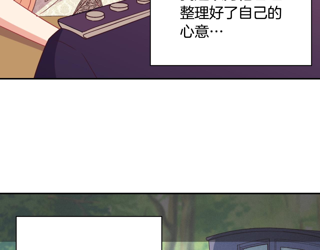 恶女的定义韩漫全集-第135话 我不愿意无删减无遮挡章节图片 
