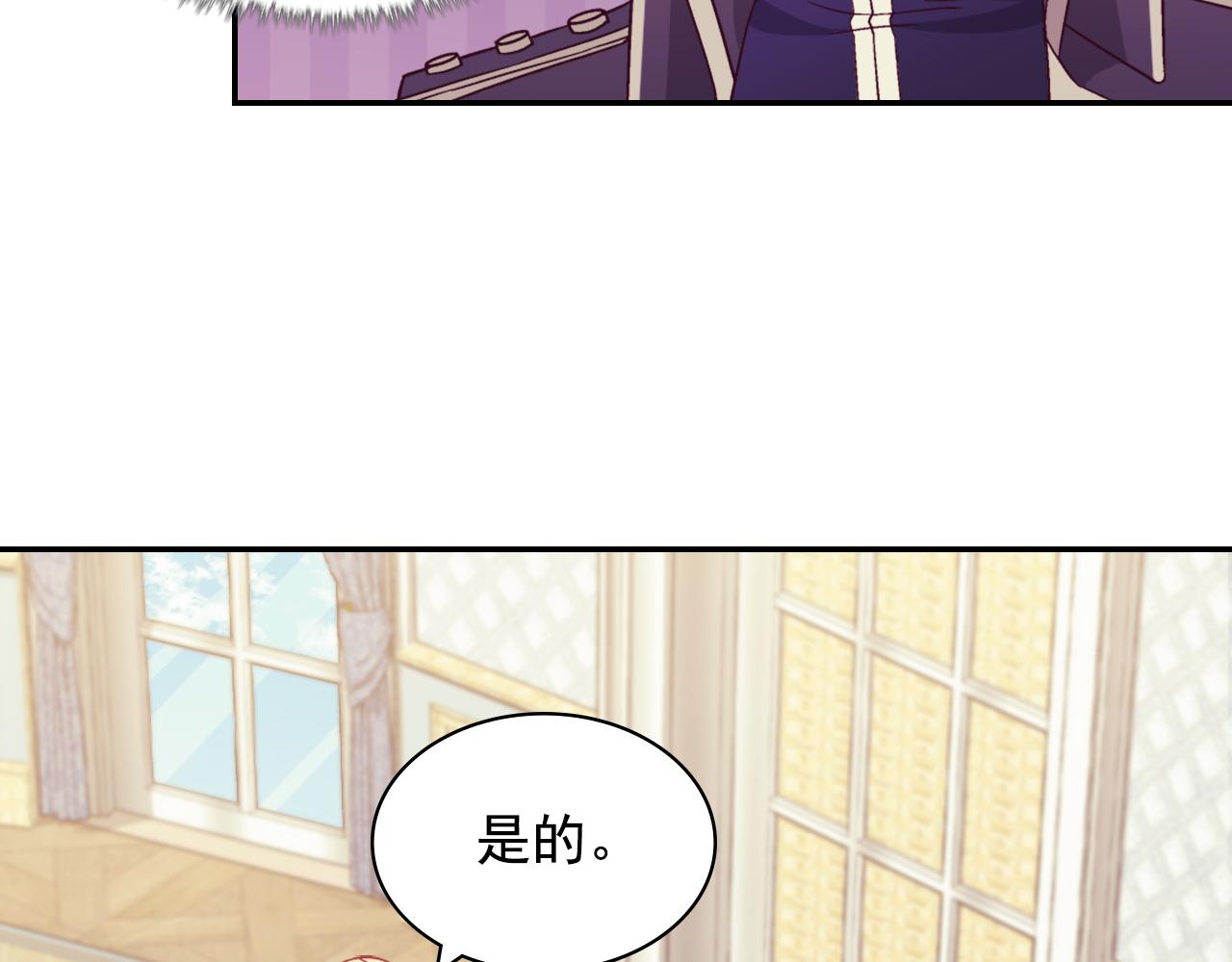 恶女的定义韩漫全集-第135话 我不愿意无删减无遮挡章节图片 
