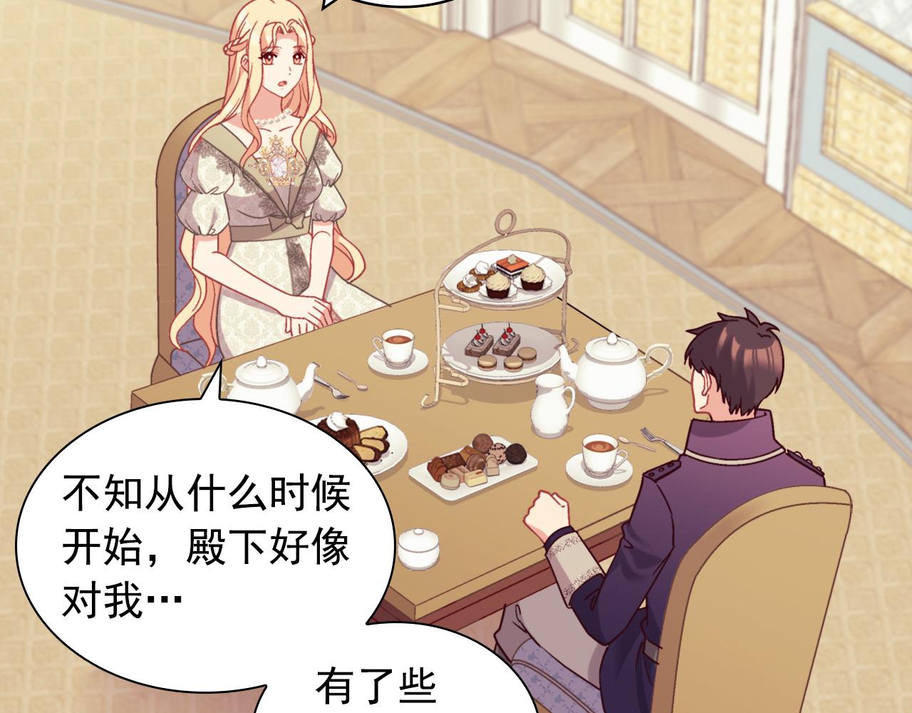 恶女的定义韩漫全集-第135话 我不愿意无删减无遮挡章节图片 