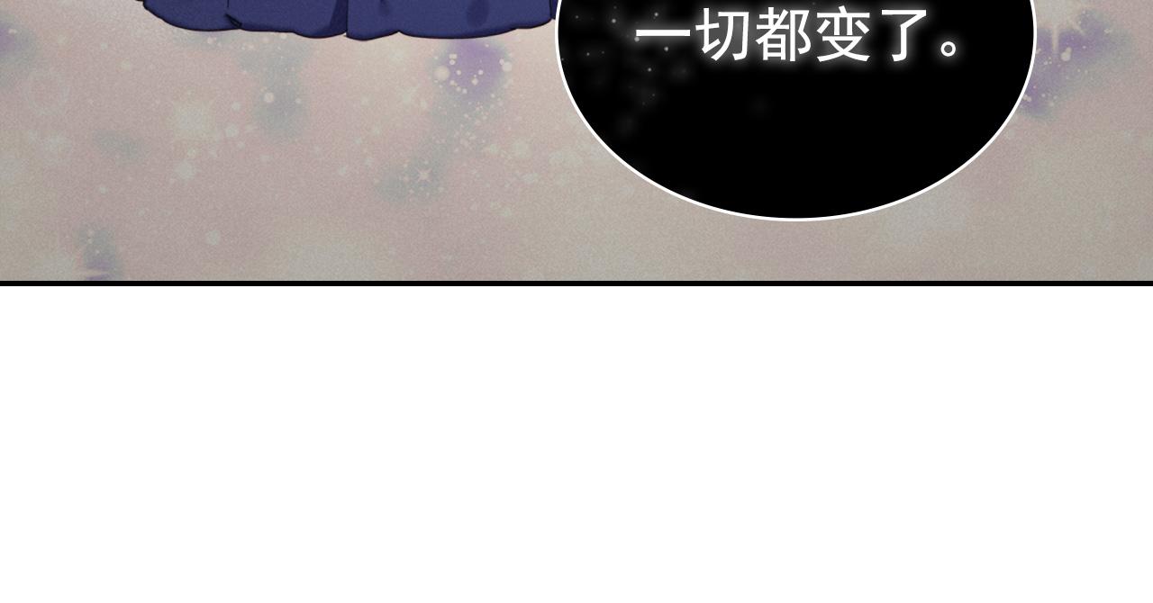 恶女的定义韩漫全集-第135话 我不愿意无删减无遮挡章节图片 