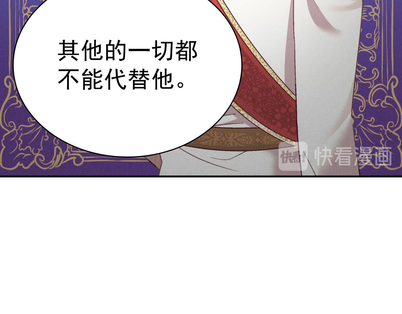 恶女的定义韩漫全集-第135话 我不愿意无删减无遮挡章节图片 
