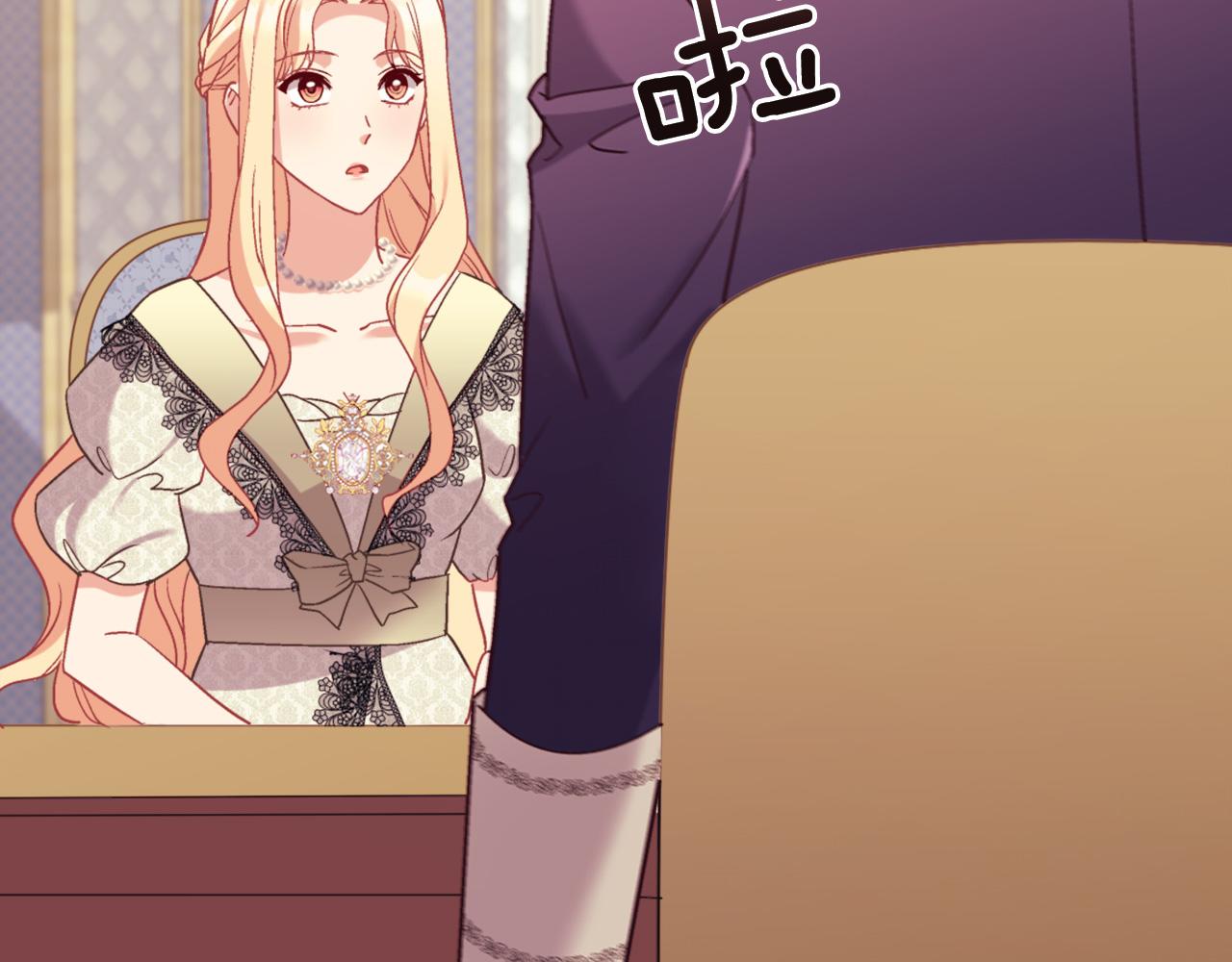 恶女的定义韩漫全集-第135话 我不愿意无删减无遮挡章节图片 