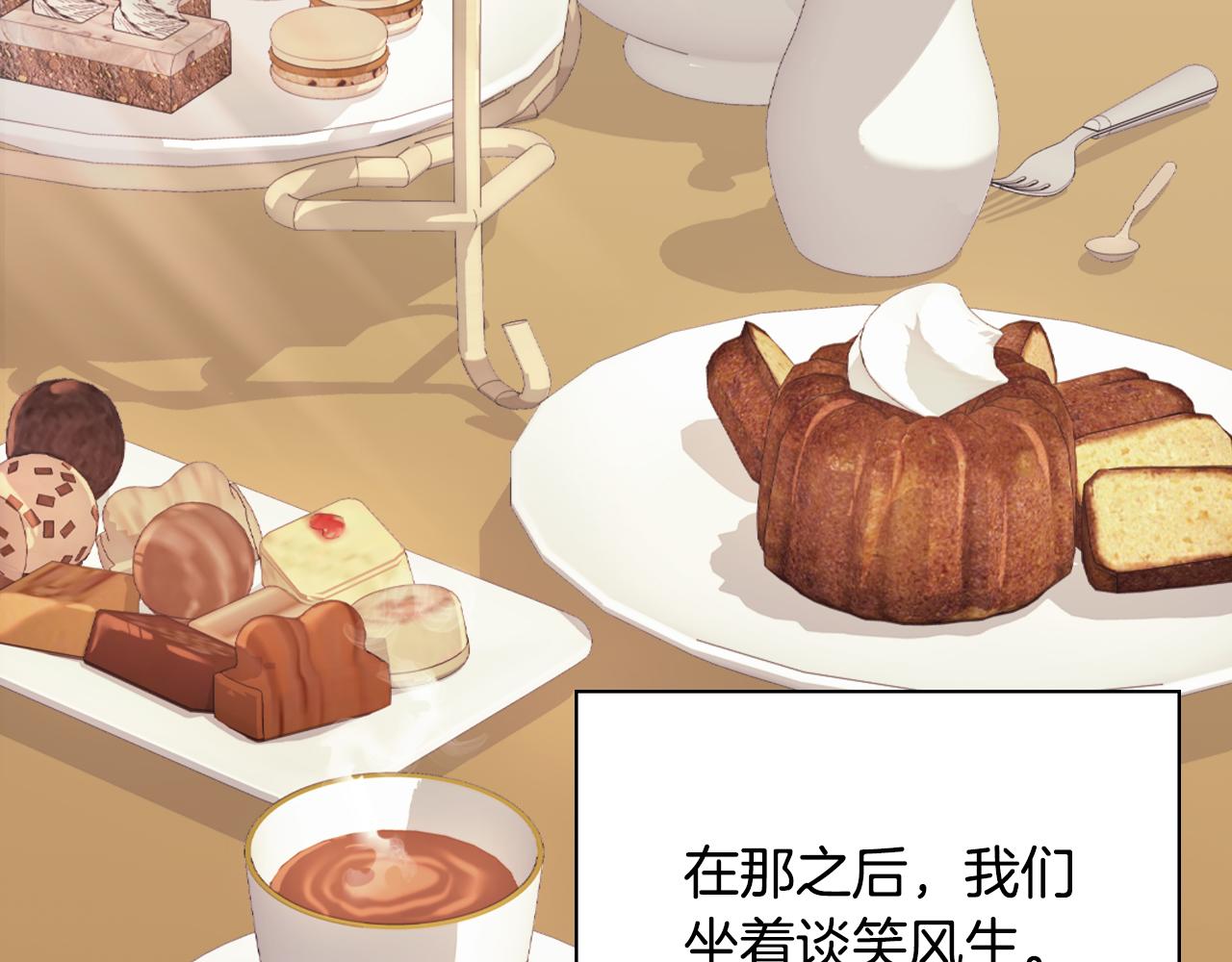 恶女的定义韩漫全集-第135话 我不愿意无删减无遮挡章节图片 