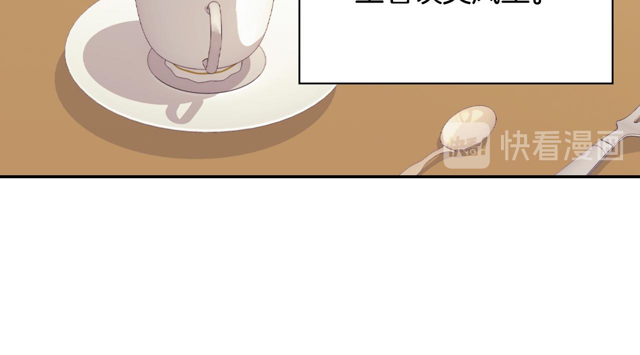 恶女的定义韩漫全集-第135话 我不愿意无删减无遮挡章节图片 