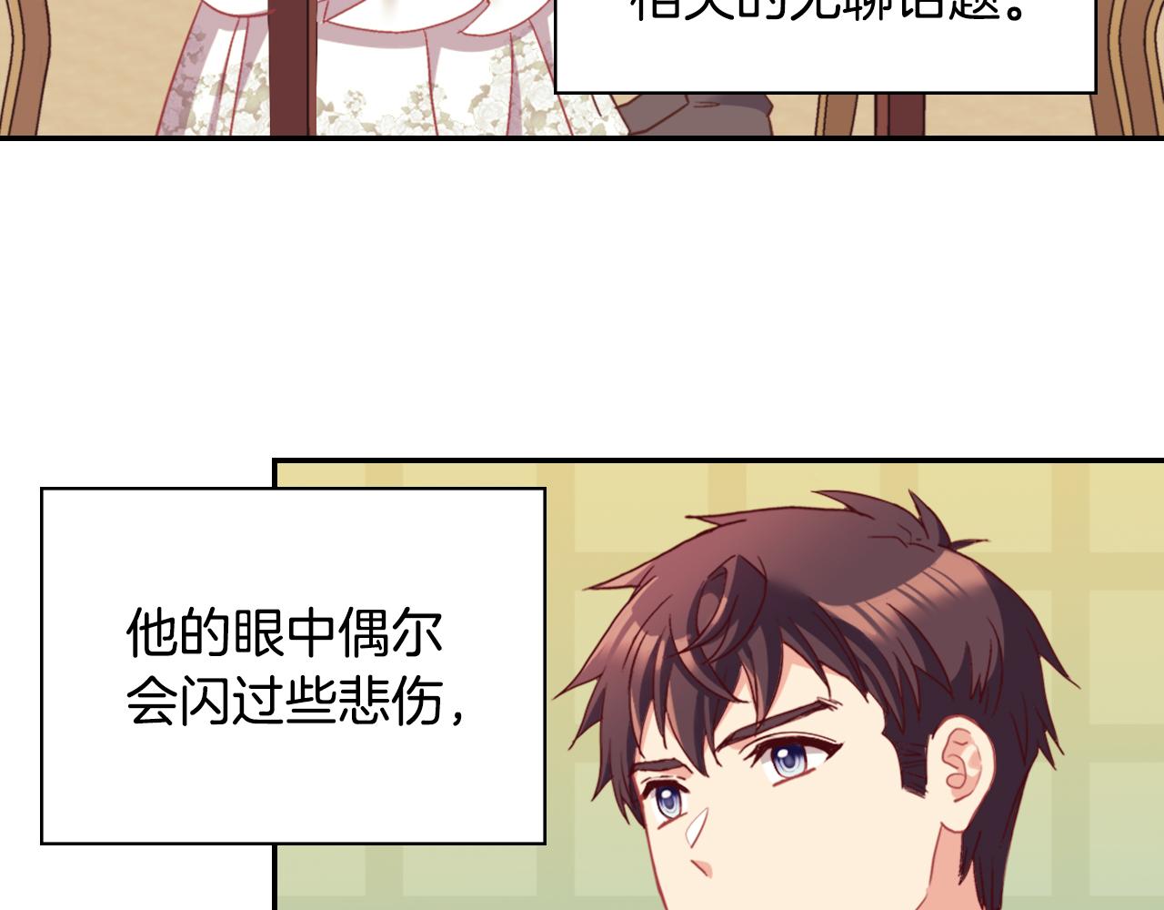 恶女的定义韩漫全集-第135话 我不愿意无删减无遮挡章节图片 