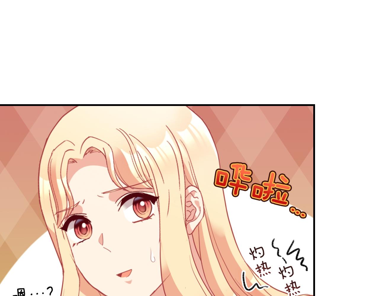 恶女的定义韩漫全集-第136话 剑穗无删减无遮挡章节图片 