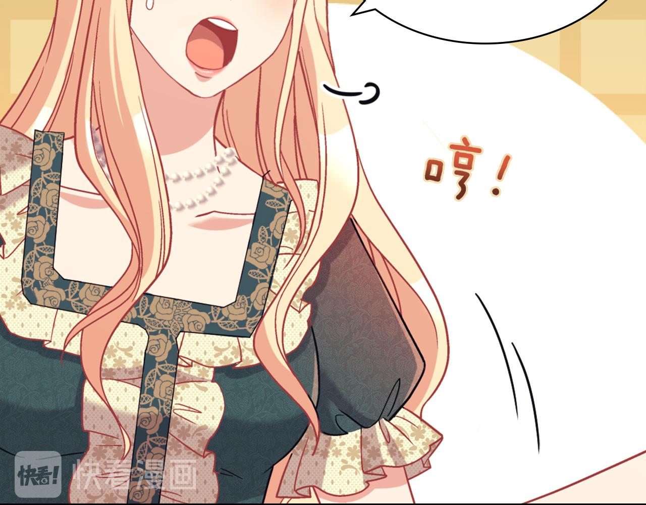 恶女的定义韩漫全集-第136话 剑穗无删减无遮挡章节图片 