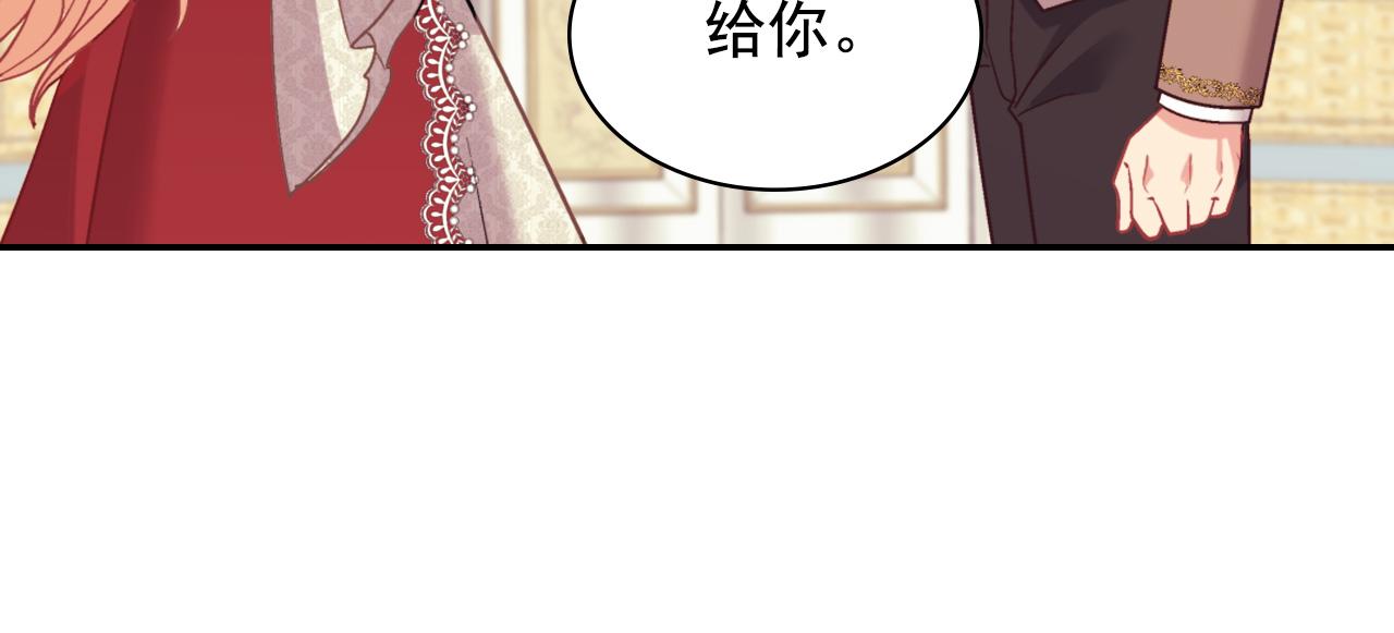 恶女的定义韩漫全集-第137话 比武大会无删减无遮挡章节图片 