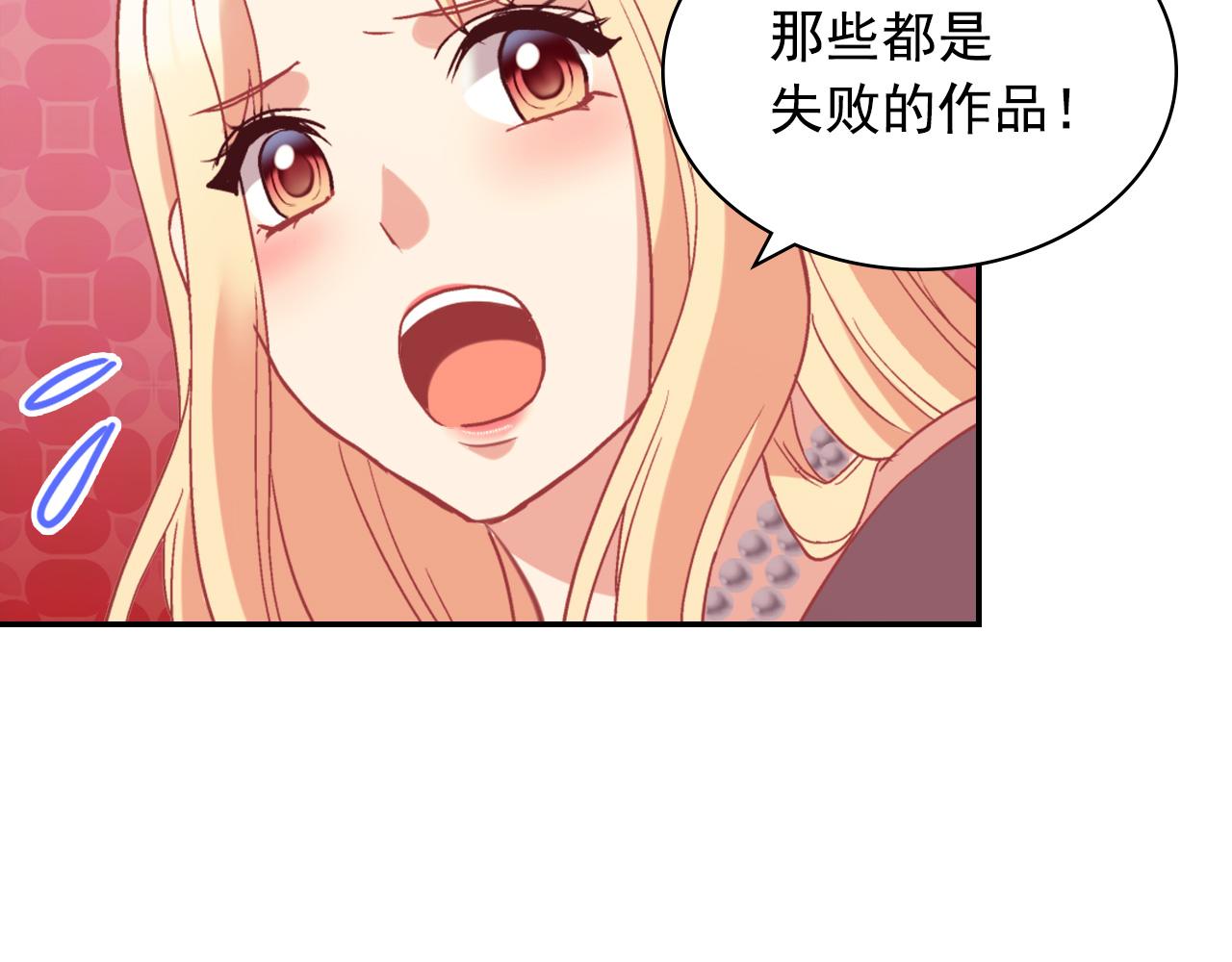 恶女的定义韩漫全集-第137话 比武大会无删减无遮挡章节图片 