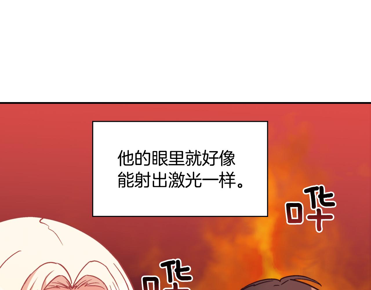 恶女的定义韩漫全集-第137话 比武大会无删减无遮挡章节图片 