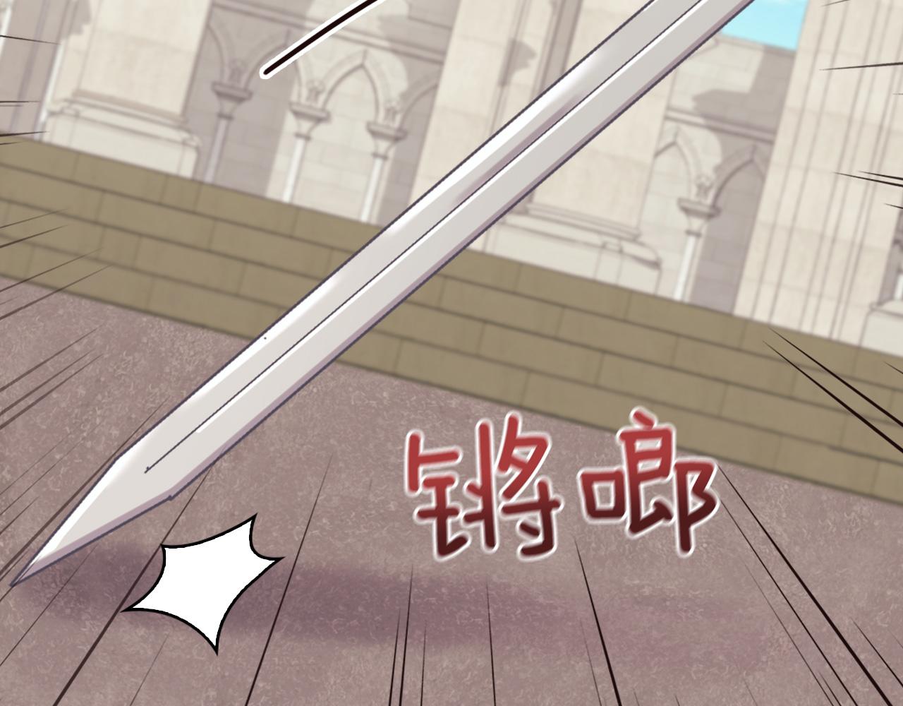 恶女的定义韩漫全集-第137话 比武大会无删减无遮挡章节图片 