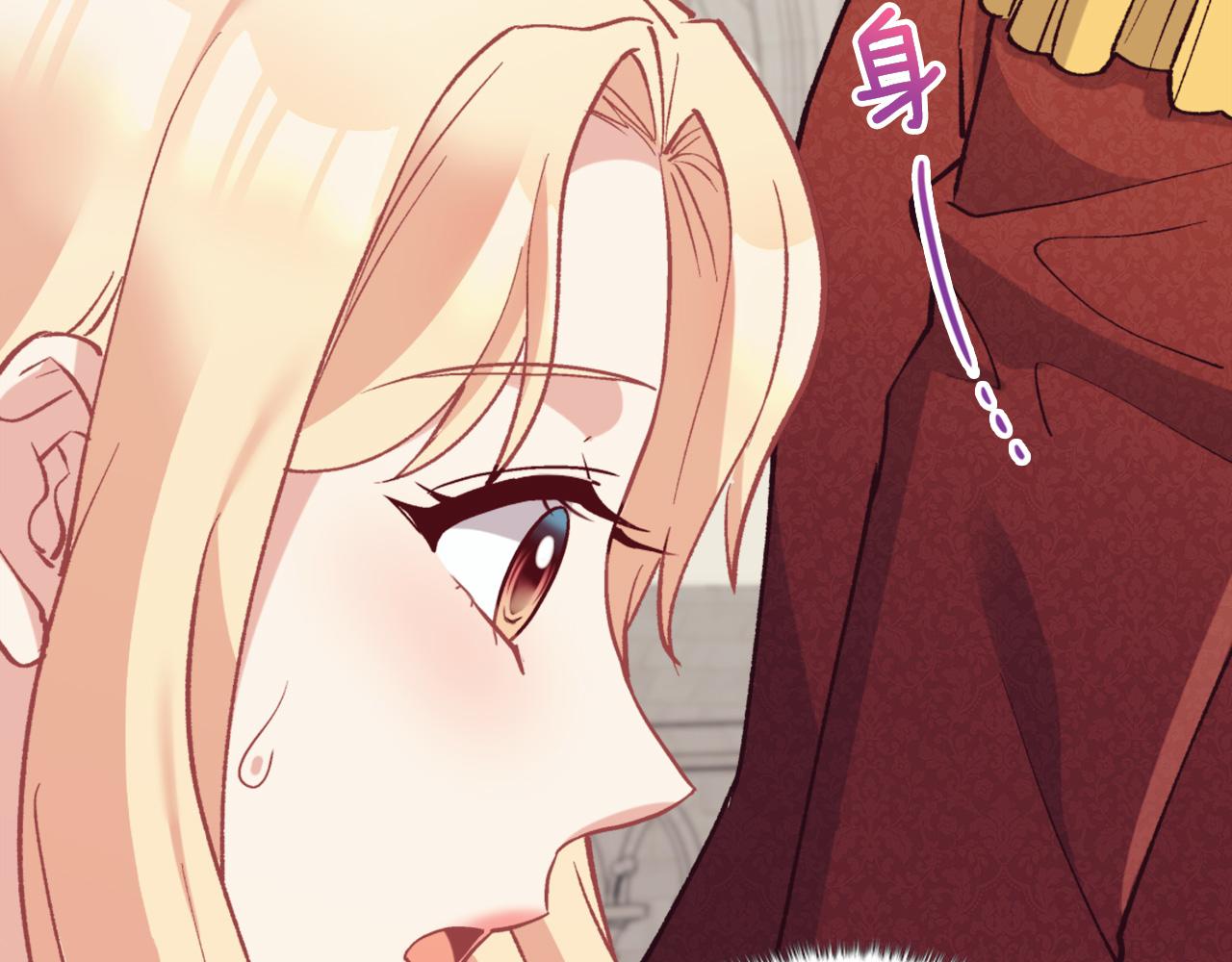 恶女的定义韩漫全集-第137话 比武大会无删减无遮挡章节图片 