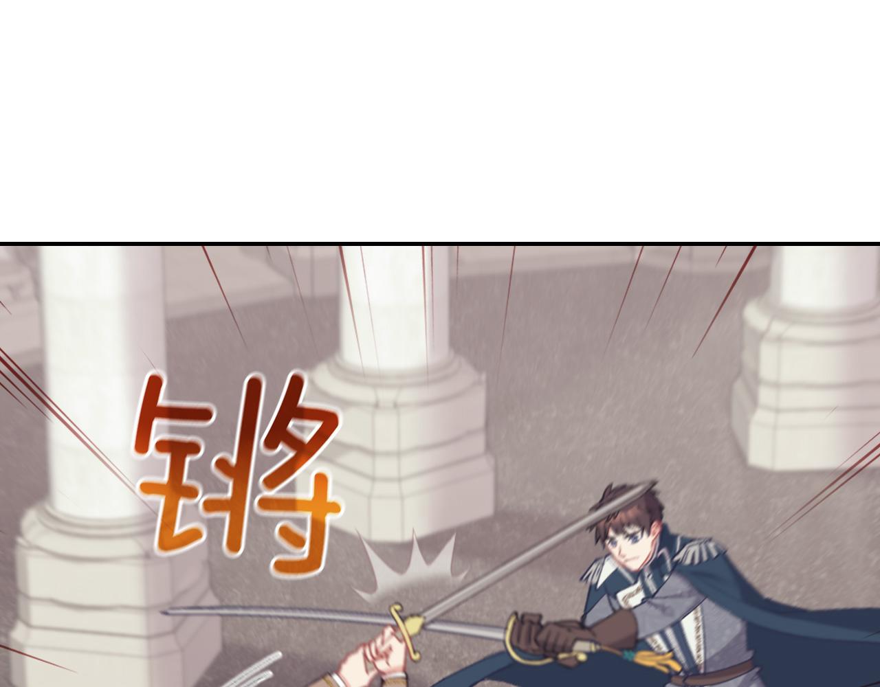 恶女的定义韩漫全集-第137话 比武大会无删减无遮挡章节图片 
