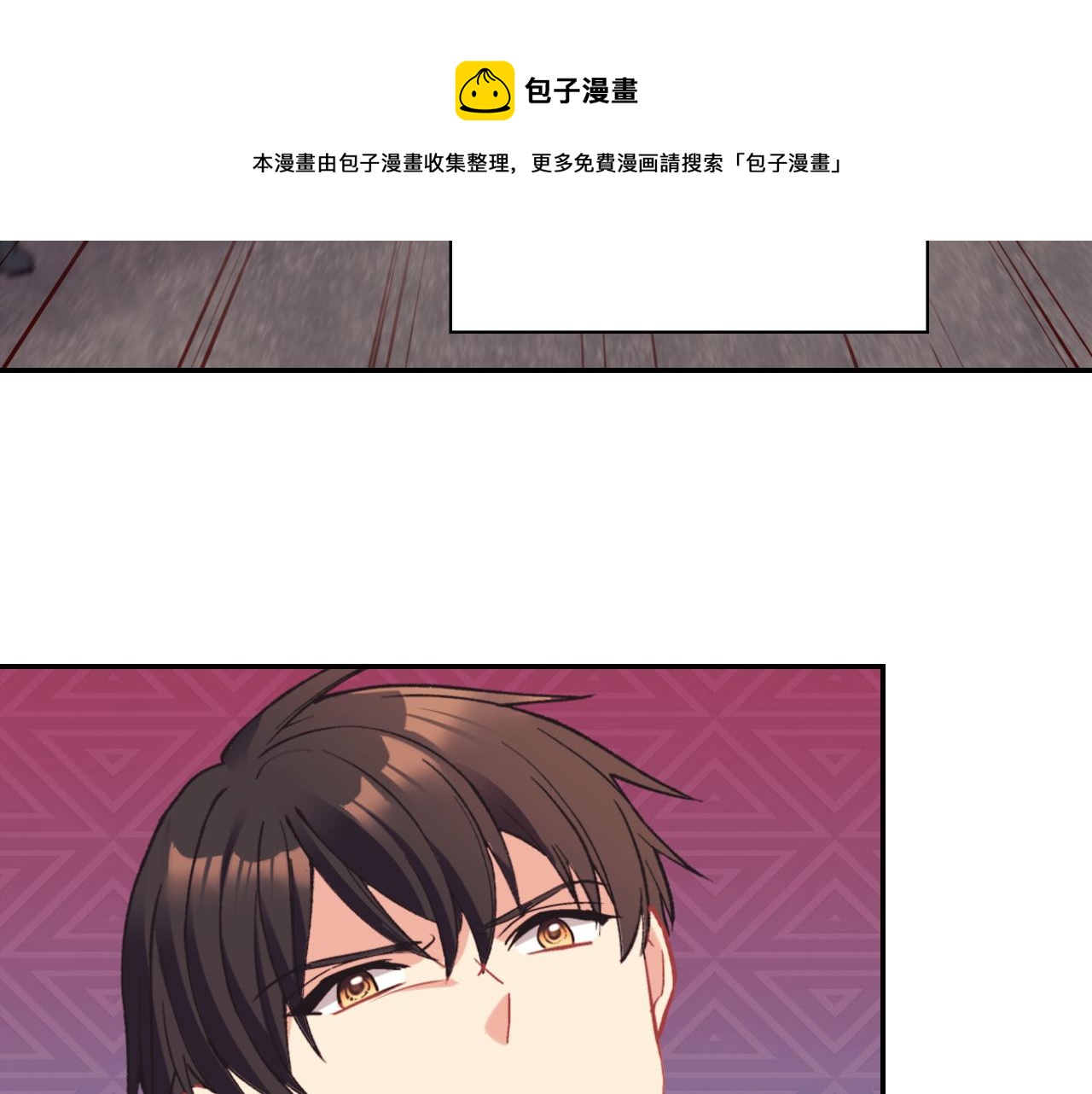 恶女的定义韩漫全集-第137话 比武大会无删减无遮挡章节图片 