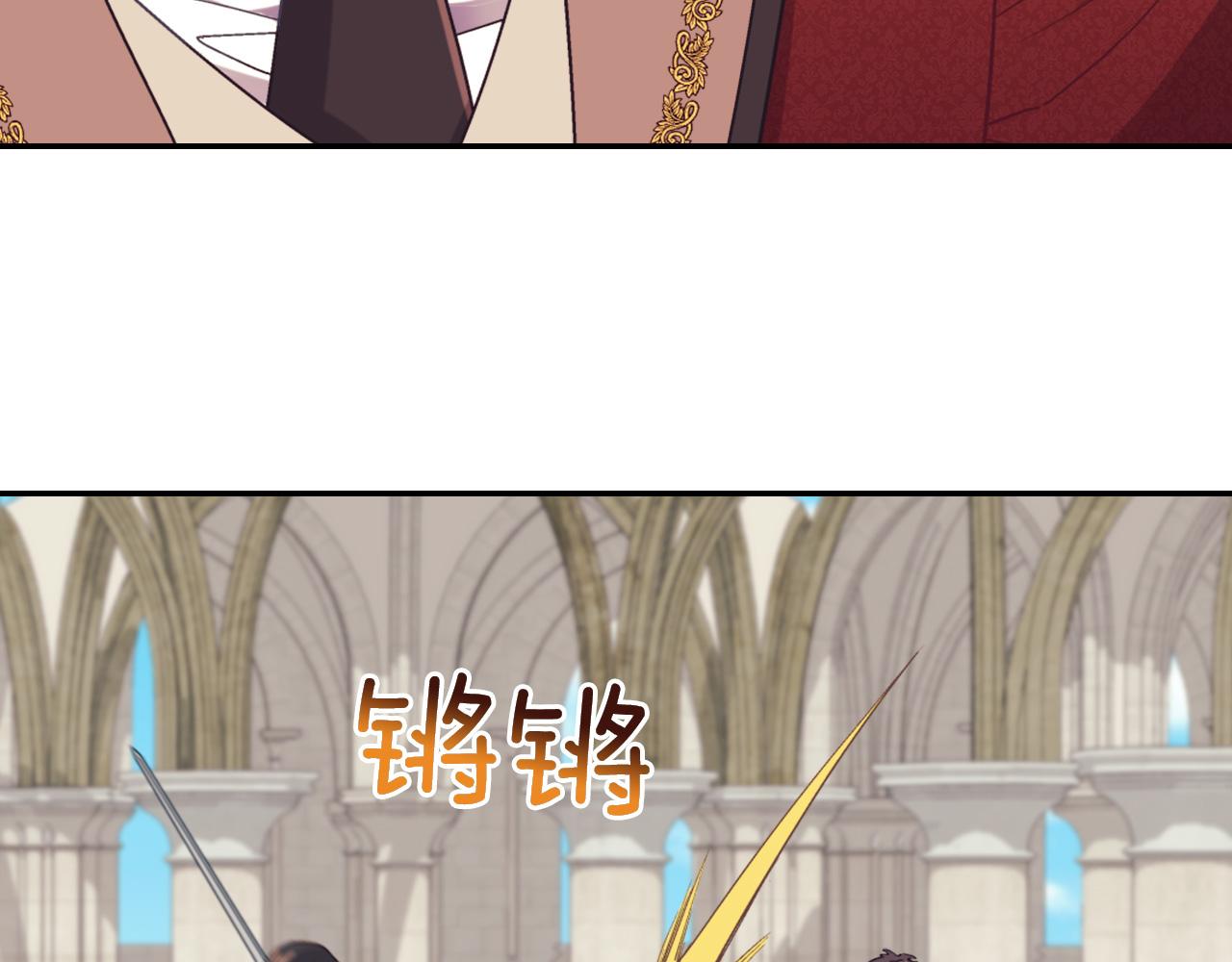 恶女的定义韩漫全集-第137话 比武大会无删减无遮挡章节图片 