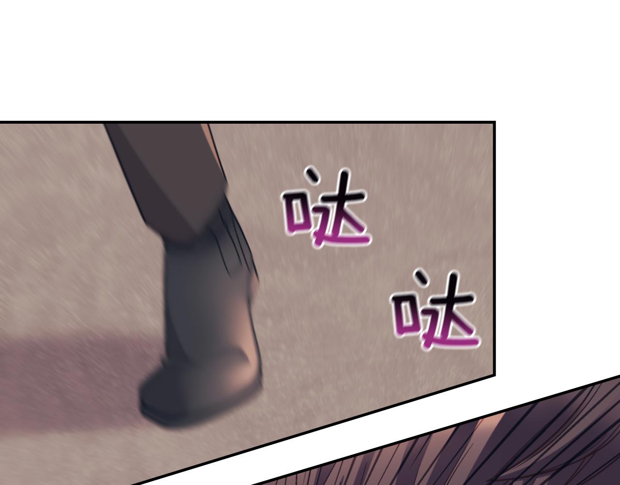 恶女的定义韩漫全集-第137话 比武大会无删减无遮挡章节图片 