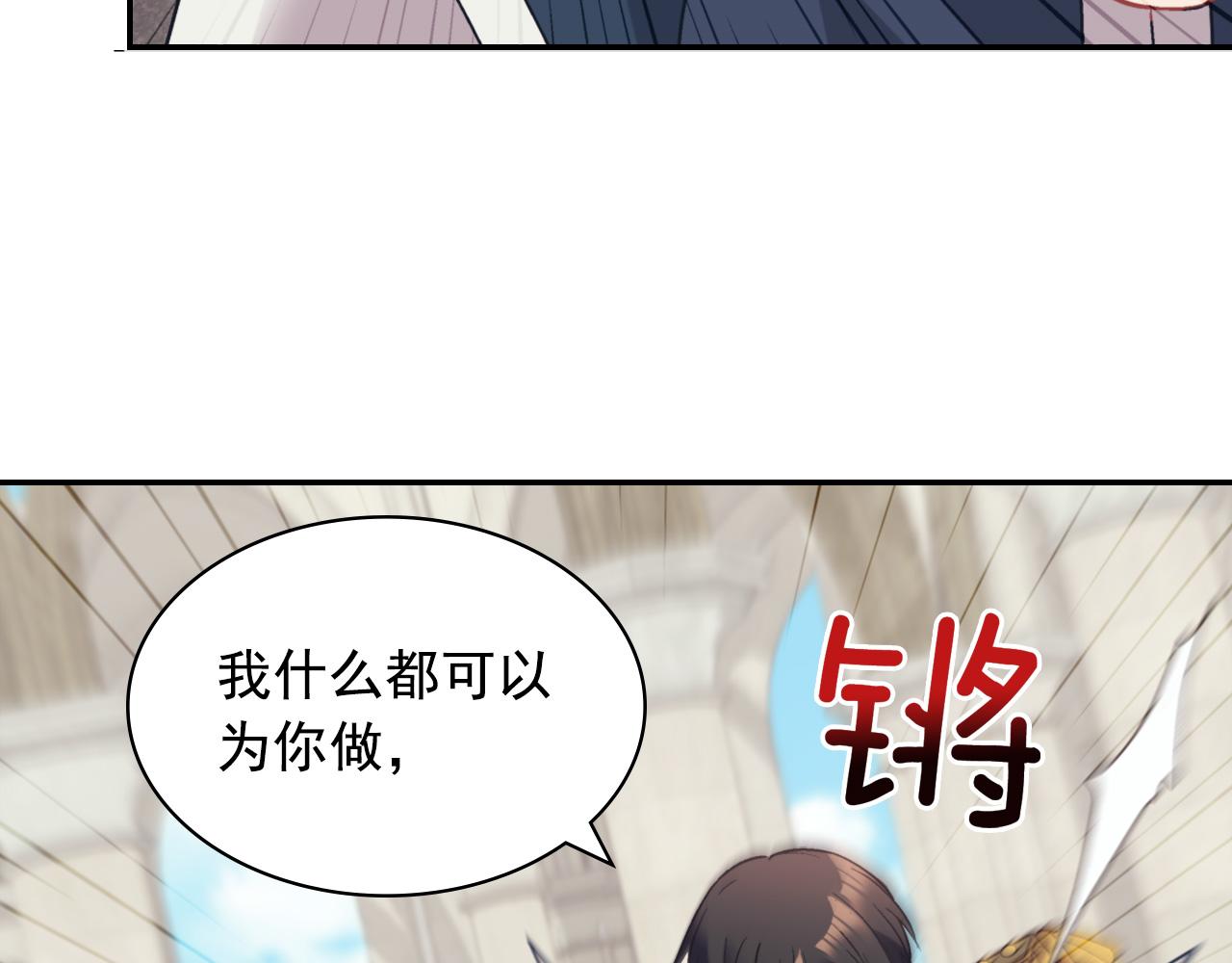 恶女的定义韩漫全集-第137话 比武大会无删减无遮挡章节图片 