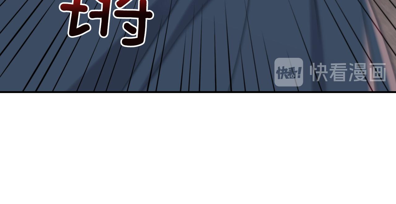 恶女的定义韩漫全集-第137话 比武大会无删减无遮挡章节图片 