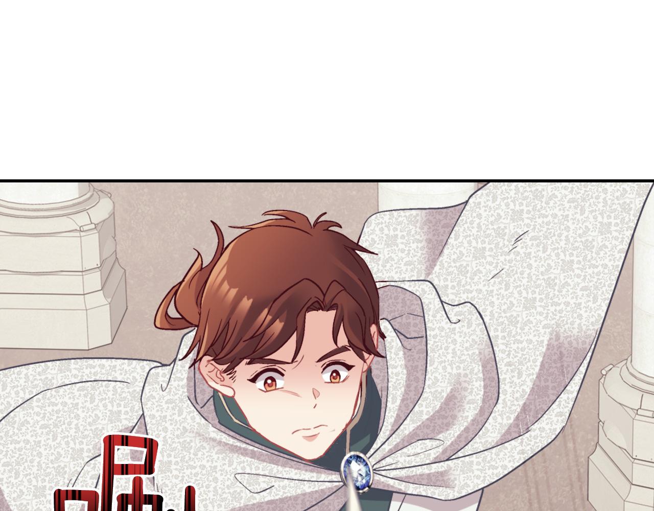 恶女的定义韩漫全集-第137话 比武大会无删减无遮挡章节图片 