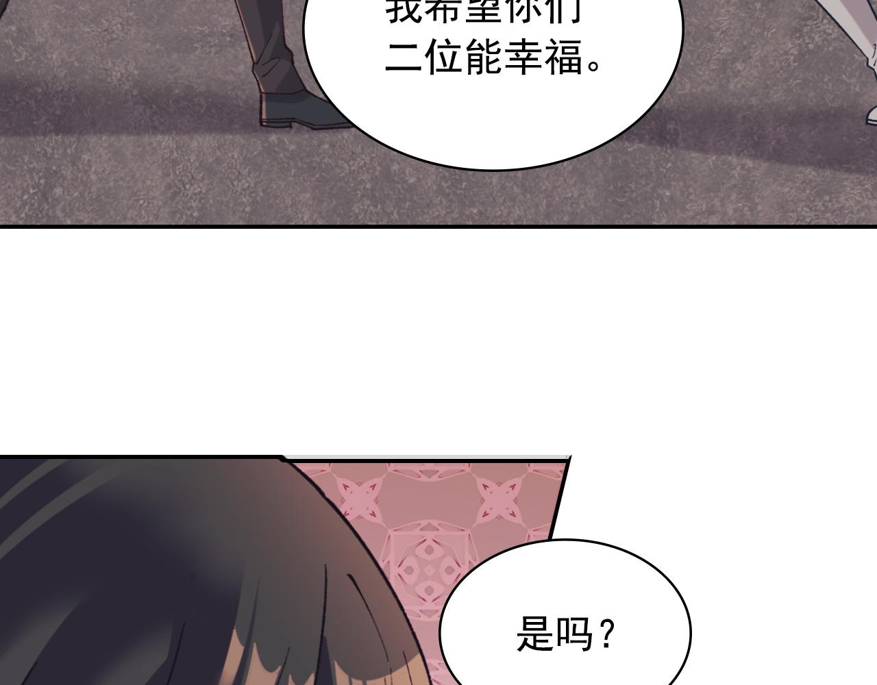 恶女的定义韩漫全集-第137话 比武大会无删减无遮挡章节图片 
