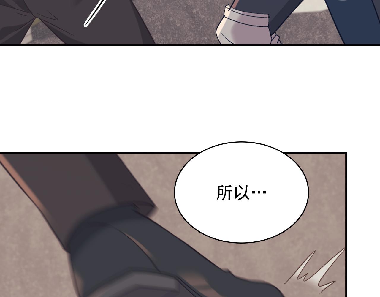 恶女的定义韩漫全集-第137话 比武大会无删减无遮挡章节图片 