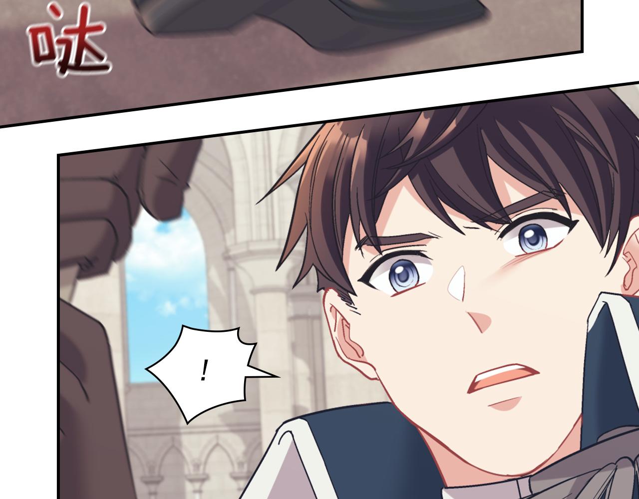恶女的定义韩漫全集-第137话 比武大会无删减无遮挡章节图片 
