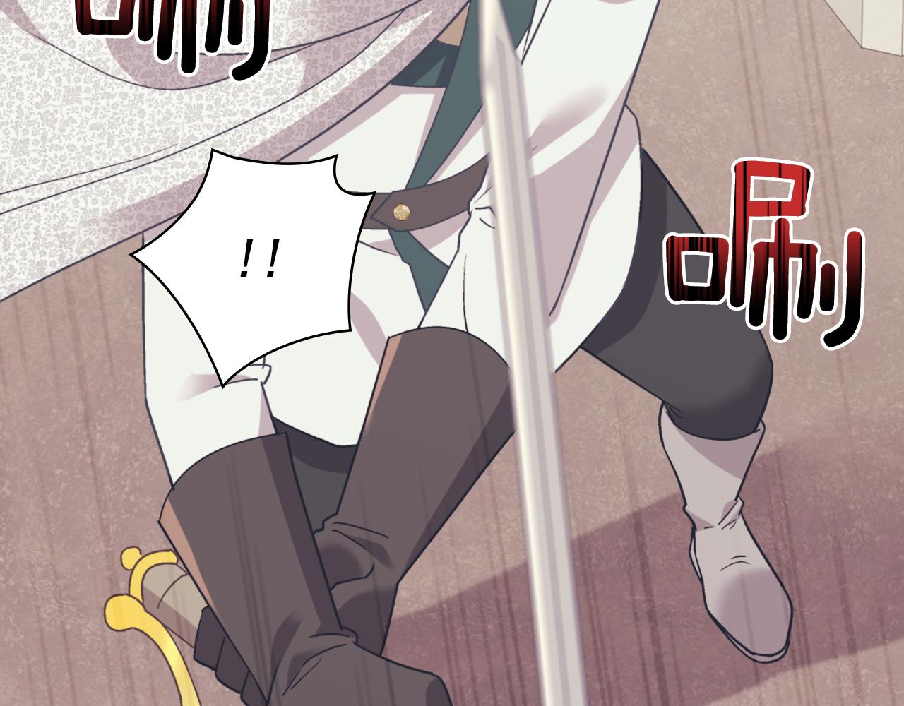 恶女的定义韩漫全集-第137话 比武大会无删减无遮挡章节图片 