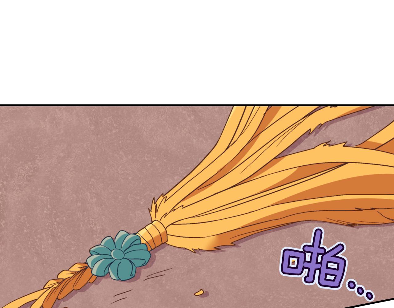 恶女的定义韩漫全集-第137话 比武大会无删减无遮挡章节图片 