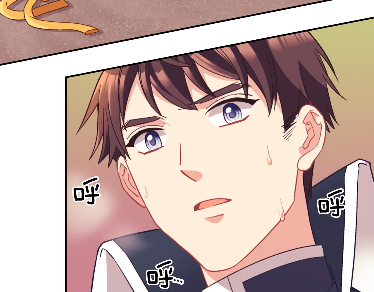 恶女的定义韩漫全集-第137话 比武大会无删减无遮挡章节图片 