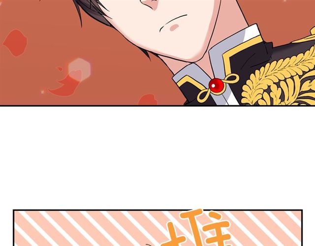 恶女的定义韩漫全集-第13话 和皇太子的晚餐无删减无遮挡章节图片 