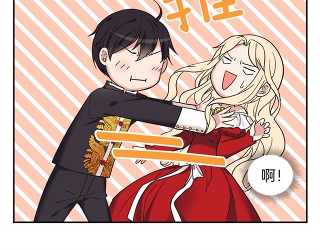恶女的定义韩漫全集-第13话 和皇太子的晚餐无删减无遮挡章节图片 