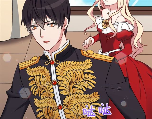 恶女的定义韩漫全集-第13话 和皇太子的晚餐无删减无遮挡章节图片 
