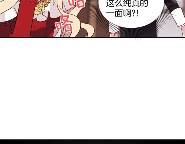 恶女的定义韩漫全集-第13话 和皇太子的晚餐无删减无遮挡章节图片 
