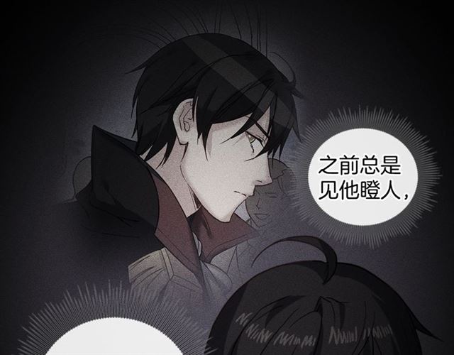 恶女的定义韩漫全集-第13话 和皇太子的晚餐无删减无遮挡章节图片 