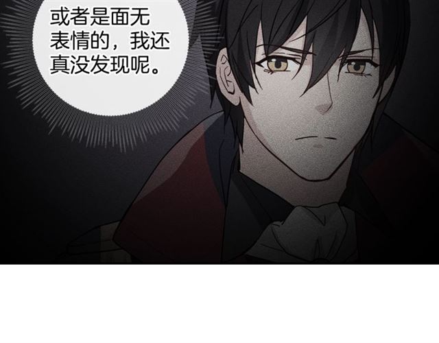 恶女的定义韩漫全集-第13话 和皇太子的晚餐无删减无遮挡章节图片 